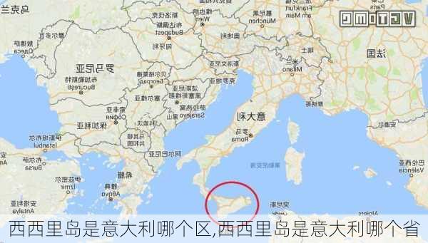 西西里岛是意大利哪个区,西西里岛是意大利哪个省