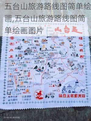 五台山旅游路线图简单绘画,五台山旅游路线图简单绘画图片