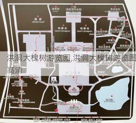 洪洞大槐树游览图,洪洞大槐树游览图高清