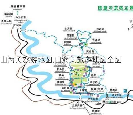 山海关旅游地图,山海关旅游地图全图