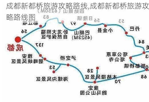 成都新都桥旅游攻略路线,成都新都桥旅游攻略路线图