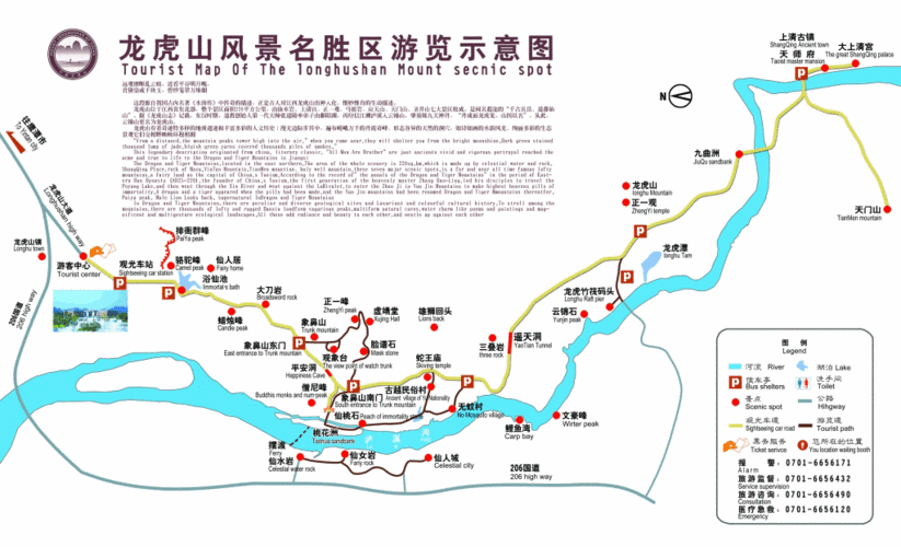 龙岩梅花山虎园游览图,龙岩梅花山虎园游览图高清