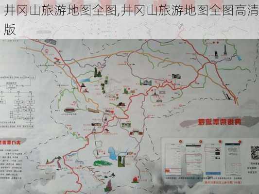 井冈山旅游地图全图,井冈山旅游地图全图高清版