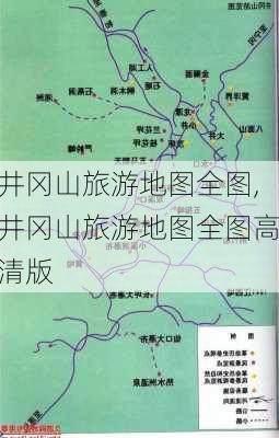 井冈山旅游地图全图,井冈山旅游地图全图高清版