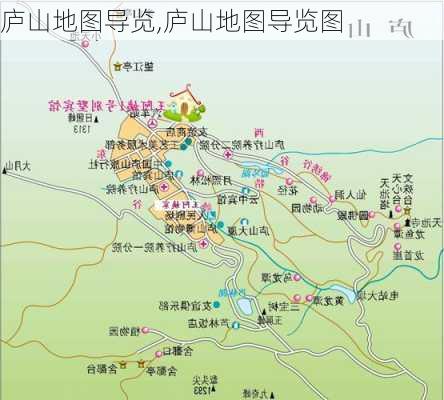 庐山地图导览,庐山地图导览图