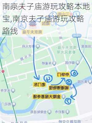 南京夫子庙游玩攻略本地宝,南京夫子庙游玩攻略路线