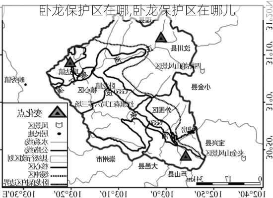 卧龙保护区在哪,卧龙保护区在哪儿