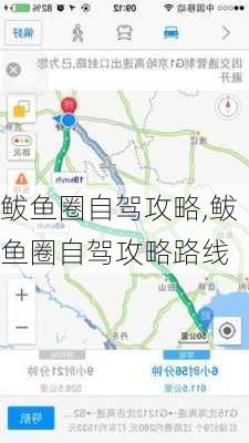 鲅鱼圈自驾攻略,鲅鱼圈自驾攻略路线