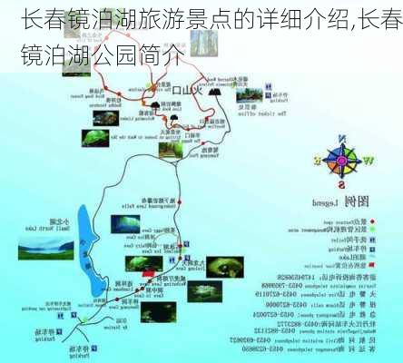 长春镜泊湖旅游景点的详细介绍,长春镜泊湖公园简介