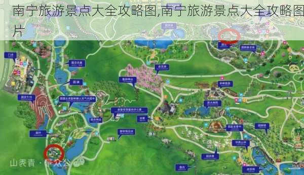 南宁旅游景点大全攻略图,南宁旅游景点大全攻略图片