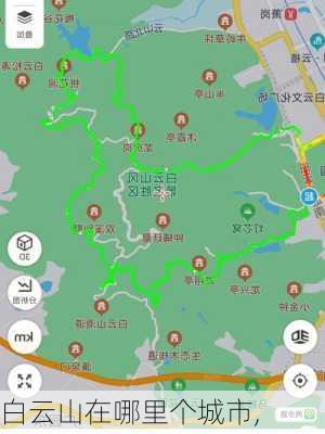 白云山在哪里个城市,