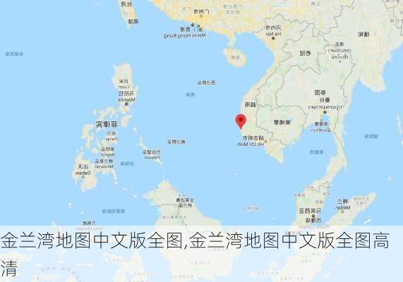 金兰湾地图中文版全图,金兰湾地图中文版全图高清