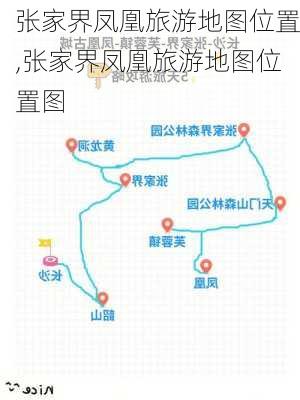 张家界凤凰旅游地图位置,张家界凤凰旅游地图位置图