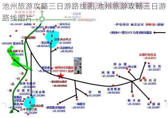 池州旅游攻略三日游路线图,池州旅游攻略三日游路线图片