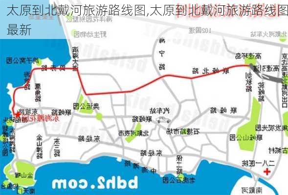 太原到北戴河旅游路线图,太原到北戴河旅游路线图最新