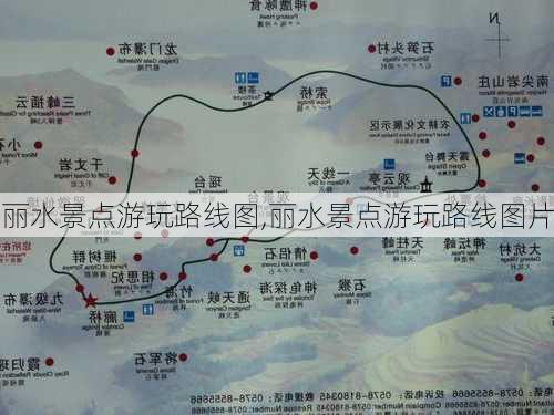 丽水景点游玩路线图,丽水景点游玩路线图片