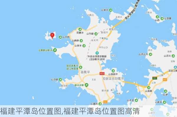 福建平潭岛位置图,福建平潭岛位置图高清