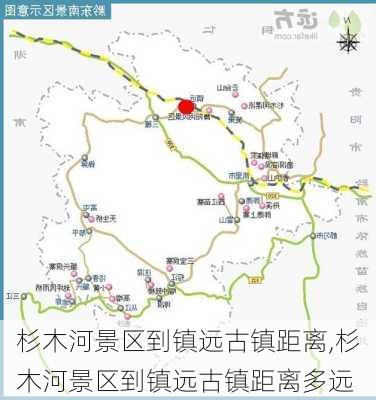 杉木河景区到镇远古镇距离,杉木河景区到镇远古镇距离多远