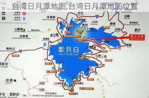 台湾日月潭地图,台湾日月潭地图位置