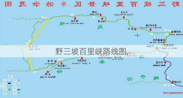 野三坡百里峡路线图,