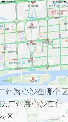 广州海心沙在哪个区域,广州海心沙在什么区