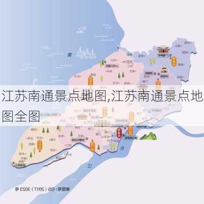 江苏南通景点地图,江苏南通景点地图全图