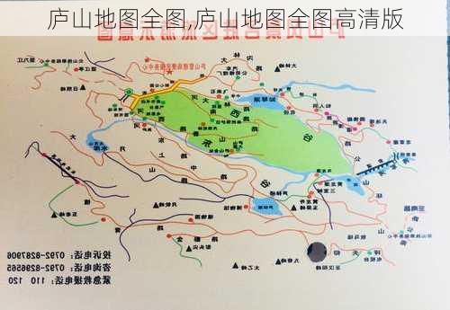 庐山地图全图,庐山地图全图高清版