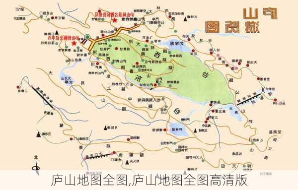 庐山地图全图,庐山地图全图高清版