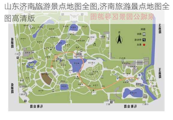 山东济南旅游景点地图全图,济南旅游景点地图全图高清版