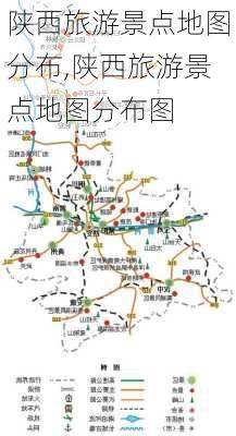 陕西旅游景点地图分布,陕西旅游景点地图分布图