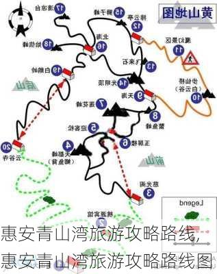 惠安青山湾旅游攻略路线,惠安青山湾旅游攻略路线图