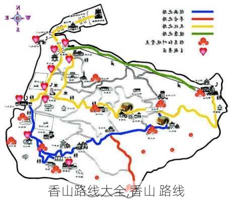 香山路线大全,香山 路线