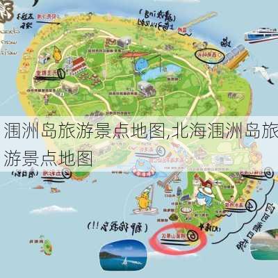 涠洲岛旅游景点地图,北海涠洲岛旅游景点地图