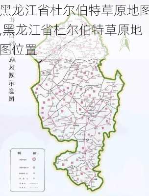 黑龙江省杜尔伯特草原地图,黑龙江省杜尔伯特草原地图位置