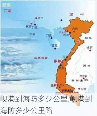 岘港到海防多少公里,岘港到海防多少公里路