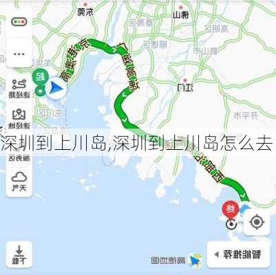 深圳到上川岛,深圳到上川岛怎么去