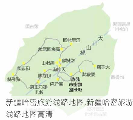 新疆哈密旅游线路地图,新疆哈密旅游线路地图高清