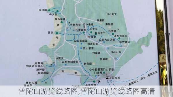 普陀山游览线路图,普陀山游览线路图高清