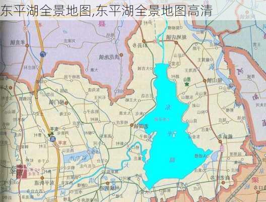 东平湖全景地图,东平湖全景地图高清