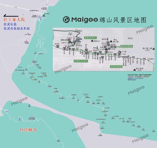 绵山一日游路线攻略,绵山一日游路线攻略图