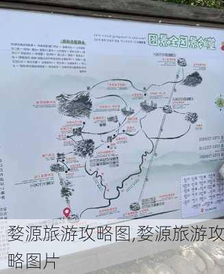 婺源旅游攻略图,婺源旅游攻略图片