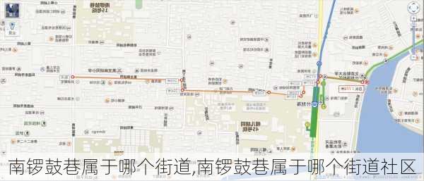 南锣鼓巷属于哪个街道,南锣鼓巷属于哪个街道社区