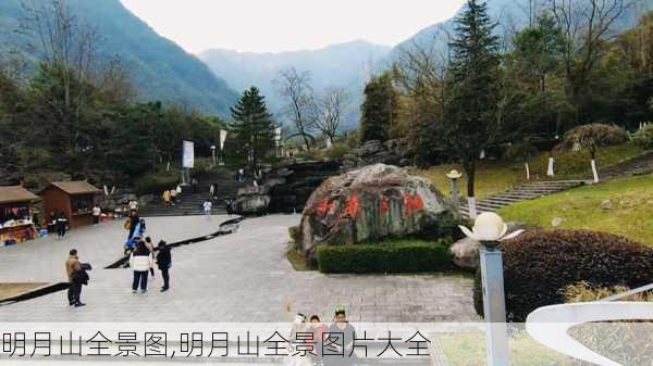 明月山全景图,明月山全景图片大全