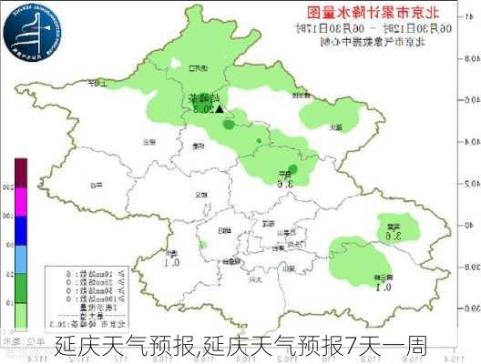 延庆天气预报,延庆天气预报7天一周