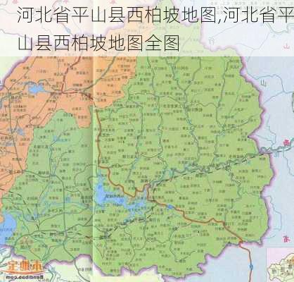 河北省平山县西柏坡地图,河北省平山县西柏坡地图全图