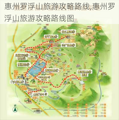 惠州罗浮山旅游攻略路线,惠州罗浮山旅游攻略路线图