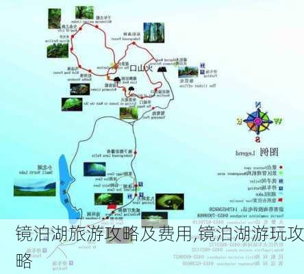 镜泊湖旅游攻略及费用,镜泊湖游玩攻略