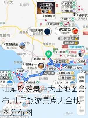 汕尾旅游景点大全地图分布,汕尾旅游景点大全地图分布图