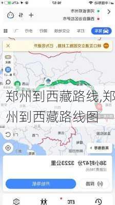 郑州到西藏路线,郑州到西藏路线图