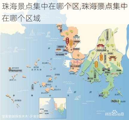 珠海景点集中在哪个区,珠海景点集中在哪个区域